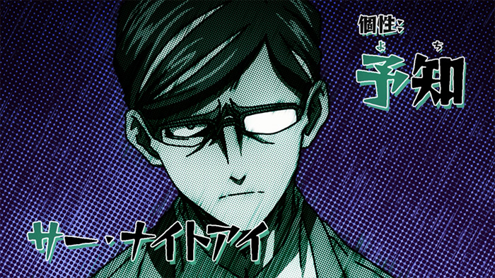 ヒロアカ66話 サー・ナイトアイ