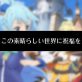 岸辺露伴は動かないovaアニメ無料動画 ザ ラン 懺悔室 六壁坂 富豪村 実写版の動画情報も アニメ坂46