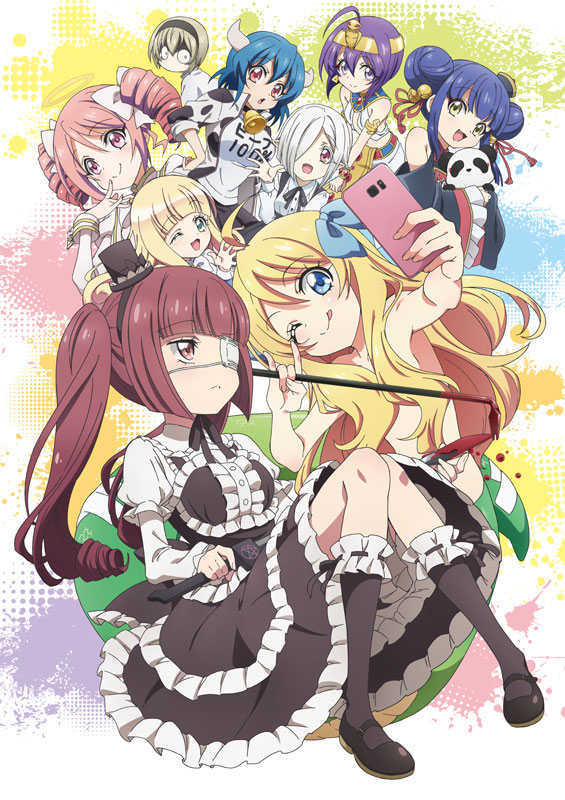 「邪神ちゃんドロップキック2期」はおすすめアニメ