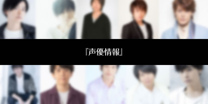 茅原実里の代表作は ハルヒ 長門有希など声優を担当した人気キャラクター振り返り アニメ坂46