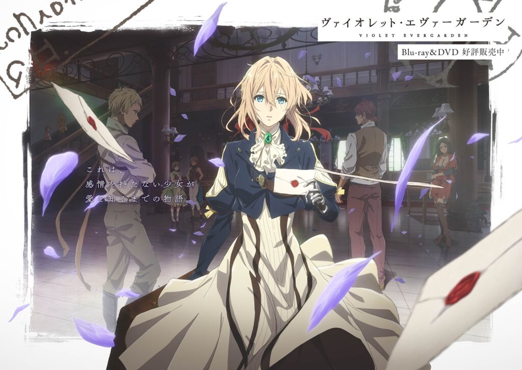 ヴァイオレット エヴァーガーデン 無料フル動画 特別情報あり アニメ坂46